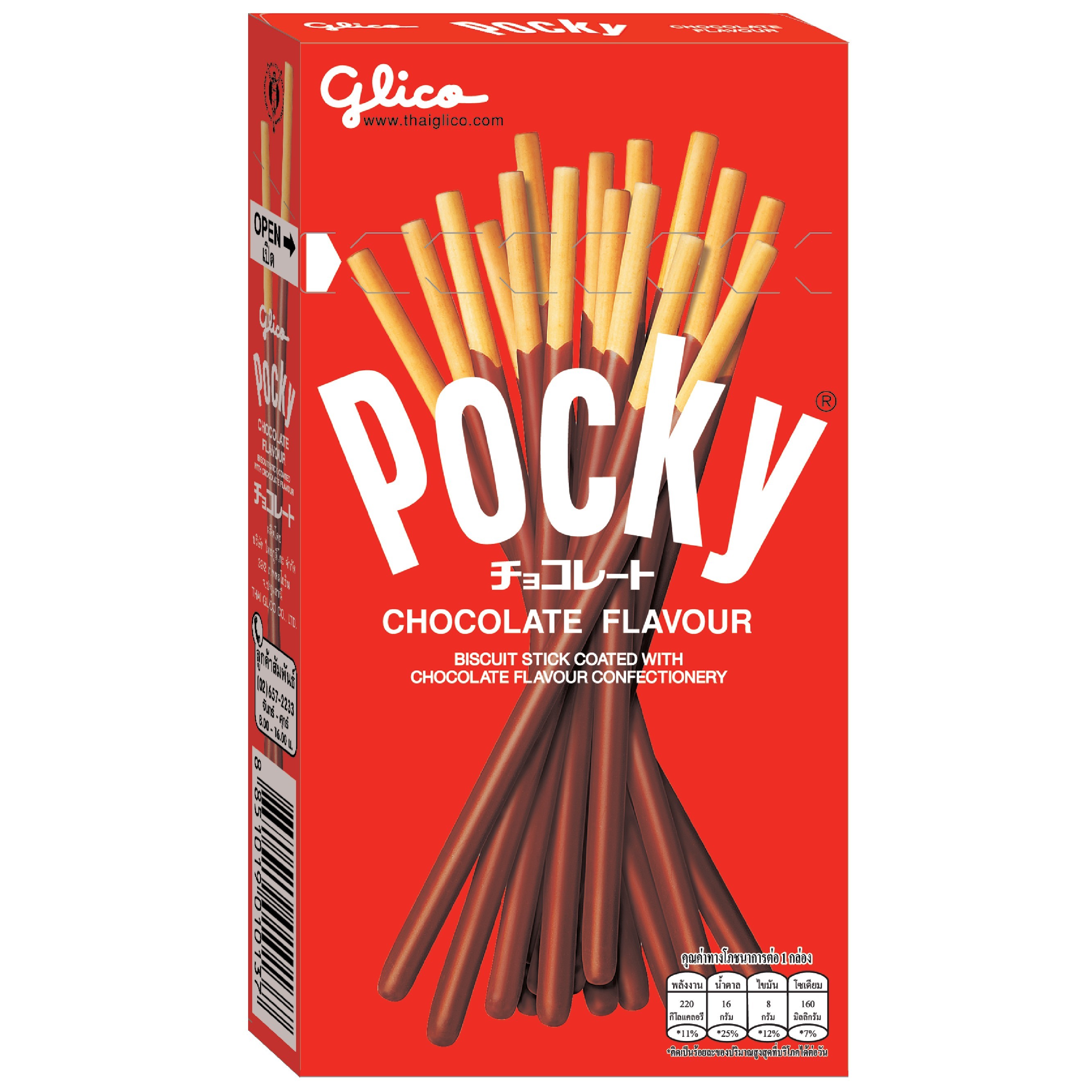 Glico Pocky Chocolate Fla. Biscuit Stick 47g