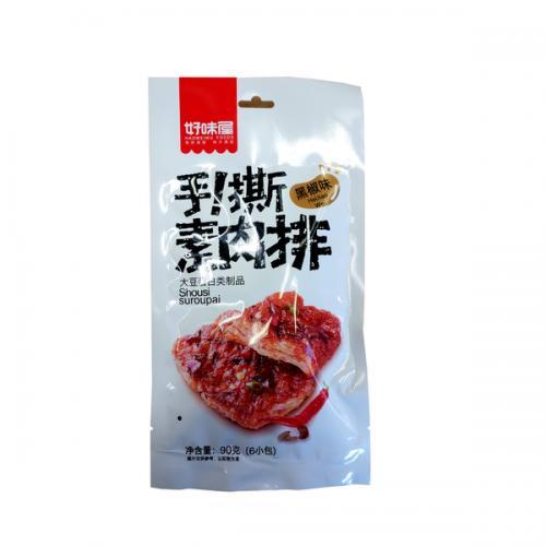 好味食手撕素肉排- 黑椒味 98g