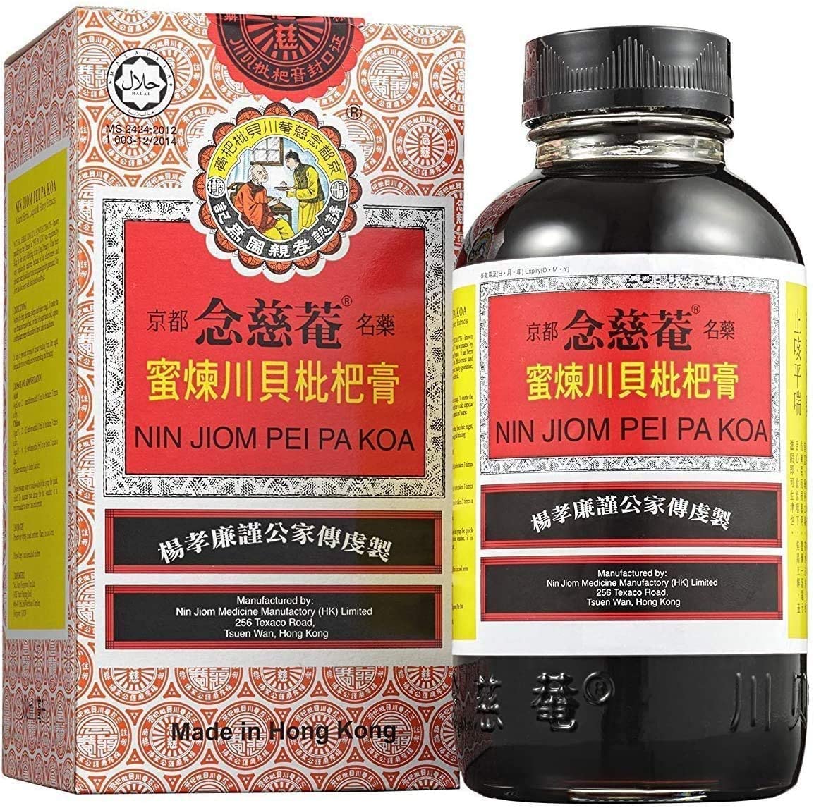 Pei Pa Koa Syrup 150ml