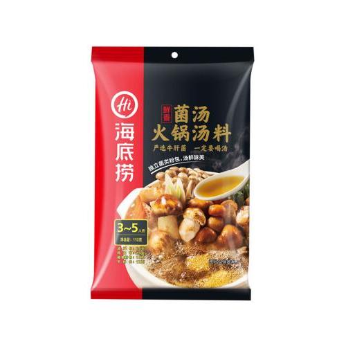 HDL Hotpot Soup Base-Mushroom 150g