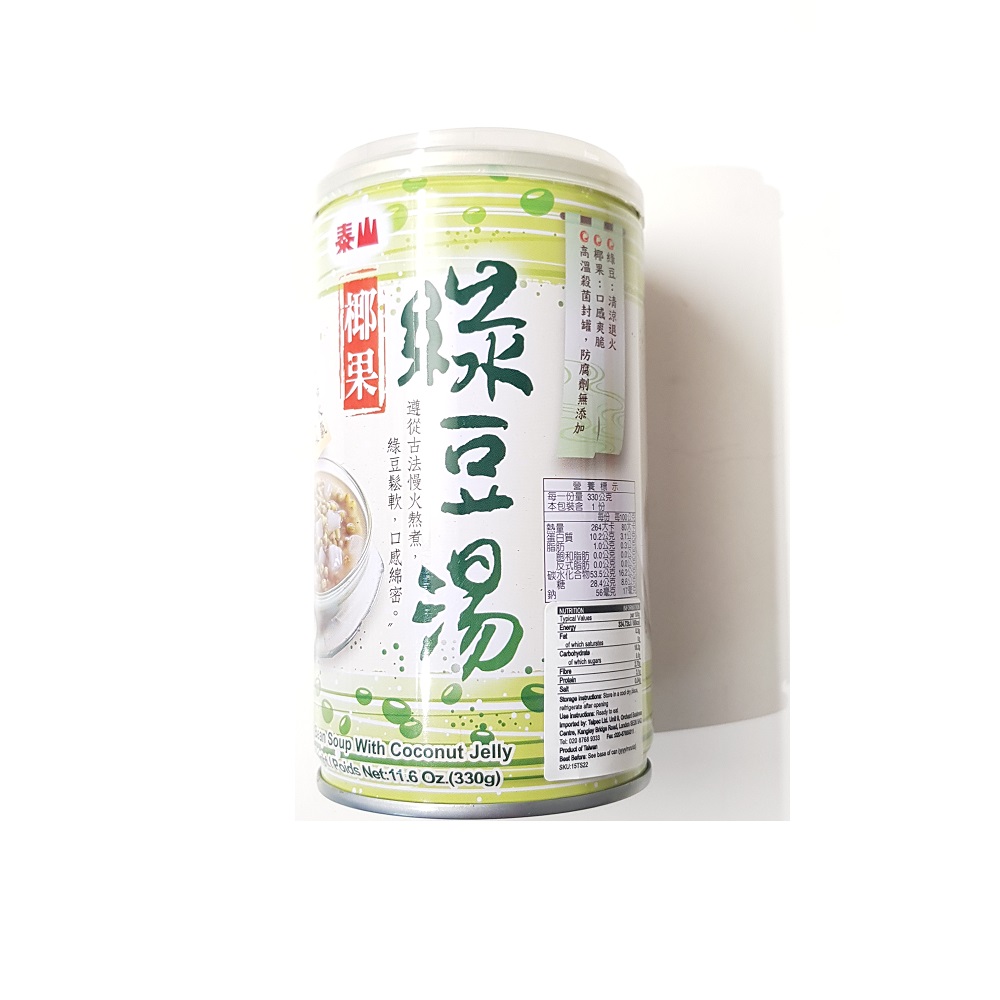 TS Mung Bean Soup With Coconut Jelly 330g