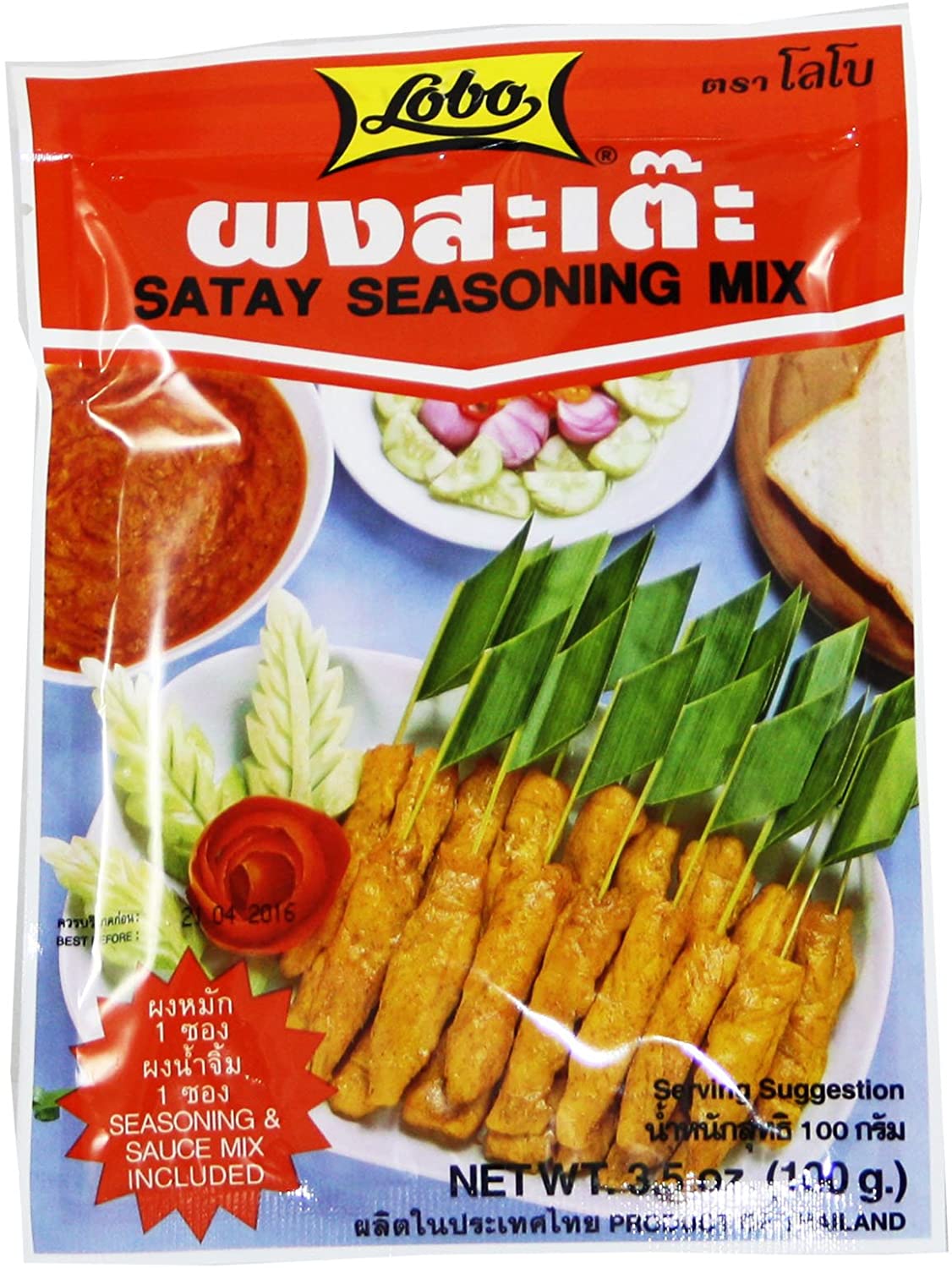 LOBO Satay Seasoning 100g