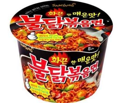 Samyang Hot Chicken Big Bowl 105g