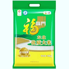 FORTUNE Fu Lin Men Pearl Rice 10kg