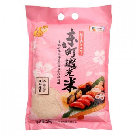 FU LIN MEN Koshihikari Rice 2kg