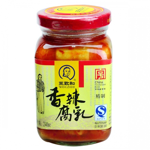 WZH Chilli Bean Curd - 240g