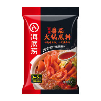 HDL Hot Pot Soup Base - Tomato 200g