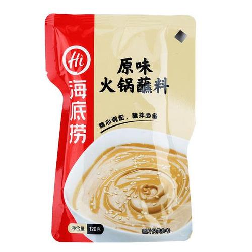 HDL Hot Pot Dipping -original Packet120g