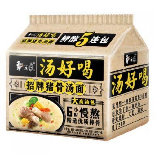 BAIXIANG Signature Pork Bones 5x113g