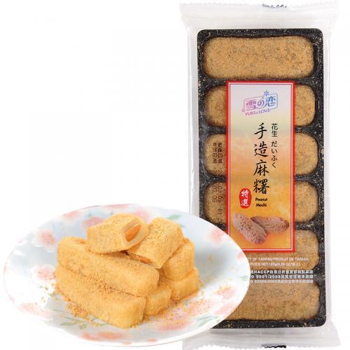 Yuki & Love Handmade Mochi Peanut Filling180g