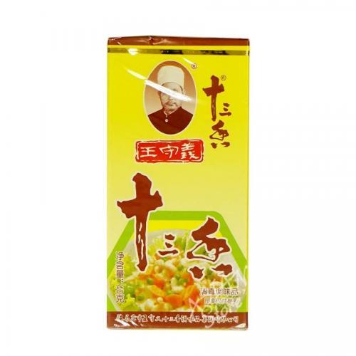 WSY 13 Spices Seasoning 45g