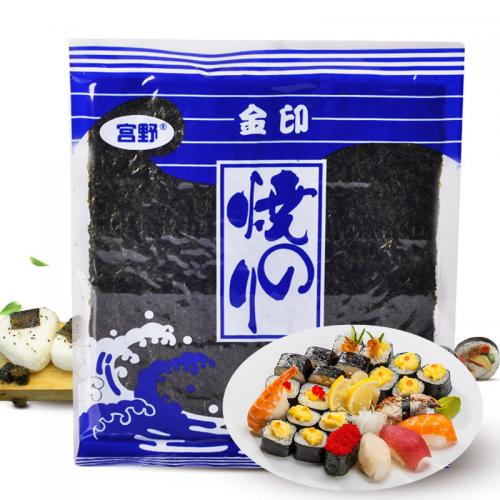 JY Sushi Nori 28g_Dry Food_Food Cupboard_Oriental Grocery Food Store Bangor
