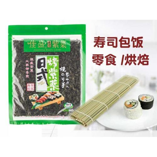 Jiasheng Sushi Nori 28g