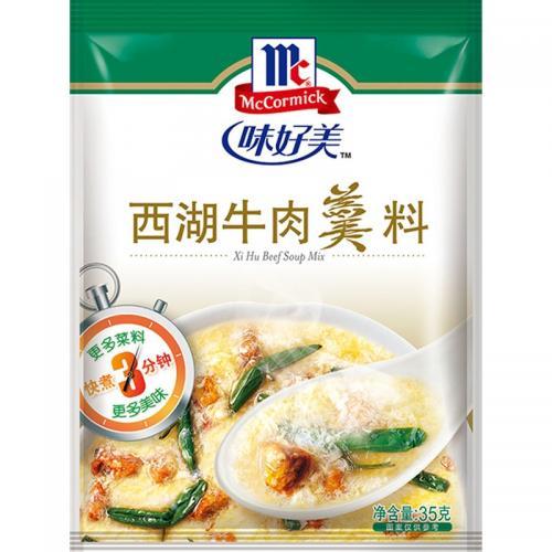 WHM Xi Hu Beef Soup Mix 35g