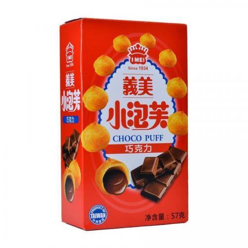 IM Puff Snack- Chocolate 57g