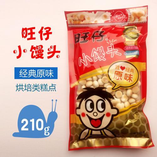 旺仔 小馒头（原味）210g