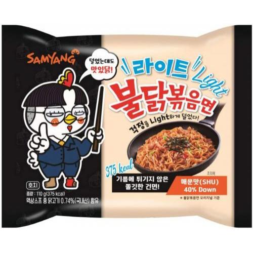 Samyang Light Hot Chicken Ramen 110g