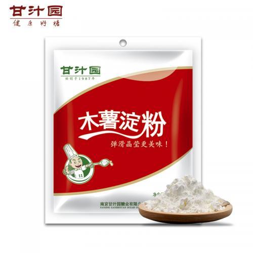 GXY Brand Tapioca Starch 200g