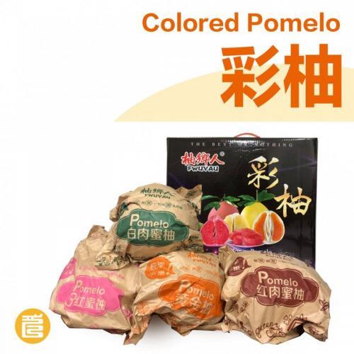 Pomelo per case