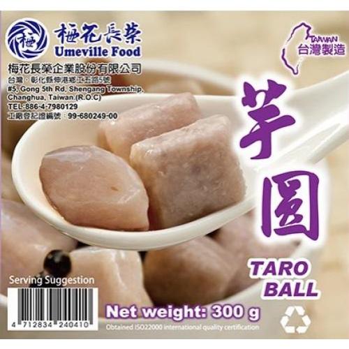 Umeville Food Frozen Taro Ball 300g