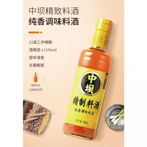 Zhong Ba Cooking Wine 500ml_Sauce_Oriental Grocery Food Store Bangor