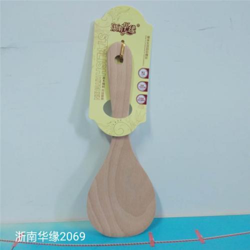 HY Wooden Spatula