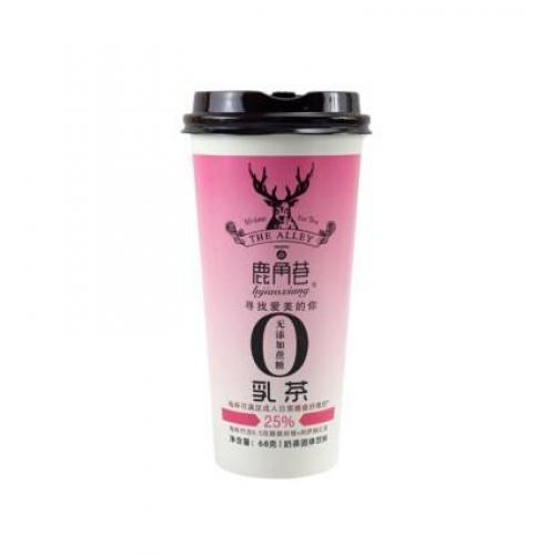 The Alley Milk Tea 68g