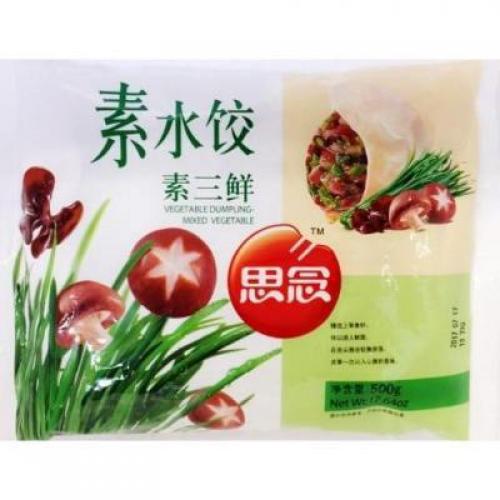 SN Vegetable Dumpling -  Mixed Vegetable 500g