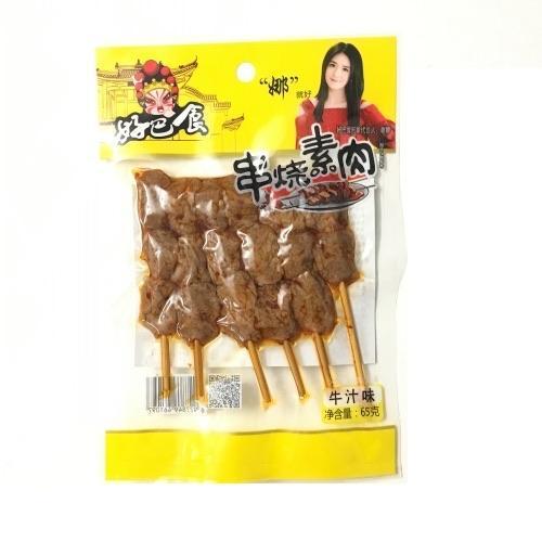 HBS Skewed Dried Beancurd-Beef 65g