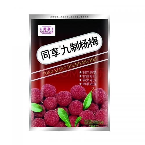 TX Preserved Yeung Plum 125g