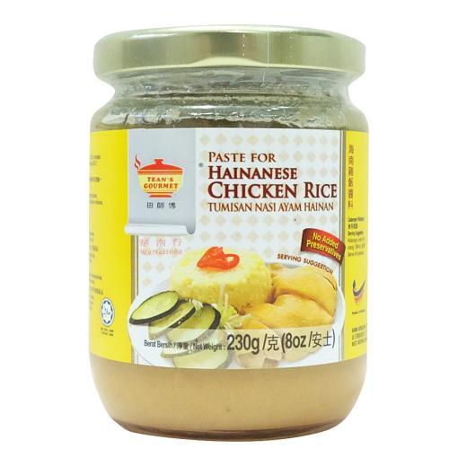 TG Hainanese Chicken Rice Paste 2303g