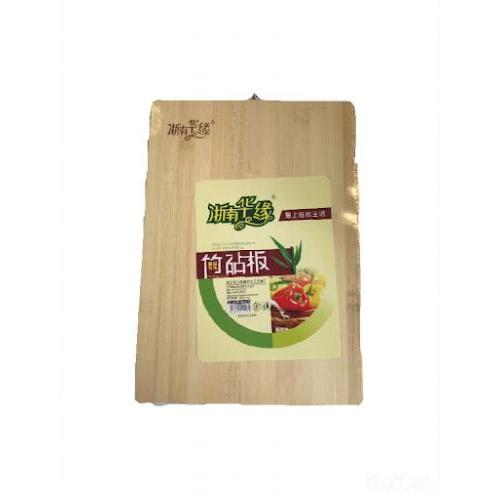 HY Bamboo Chopping Broad 34*24*1.8cm