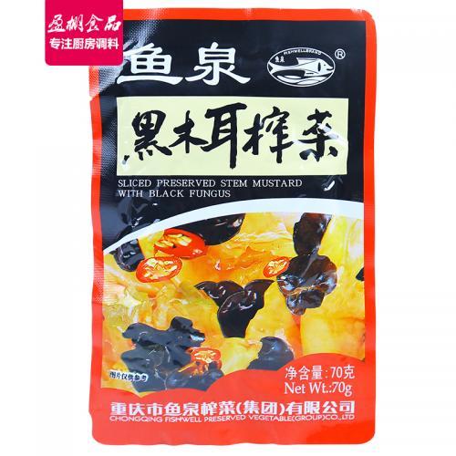 Fish Well Brand Preserved Veg With Black Fungus70g