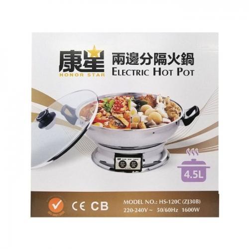 Honor Star Electric Hotpot 30cm 4.5L (UK PLUG)