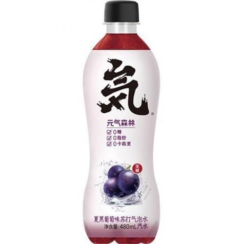 元气森林气泡水 - 夏黑葡萄味 480ml