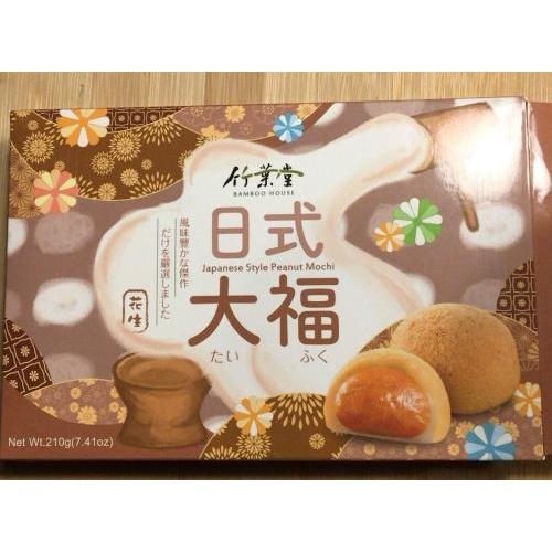 Bamboo House Mochi - Peanut 210g