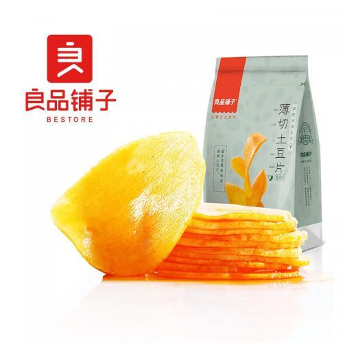 LPBJ Sliced Potato Snack - Spicy 205g