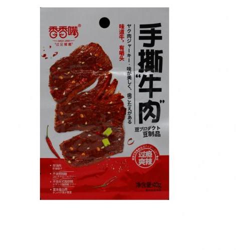 XXJ Vegan Beancurd-Spicy Beef Flavours 40g