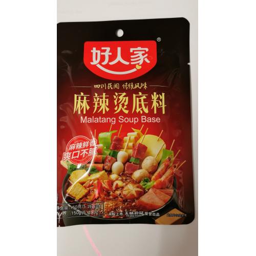 HRJ Brand Malatang Soup Base- Spicy Soup Base 150g