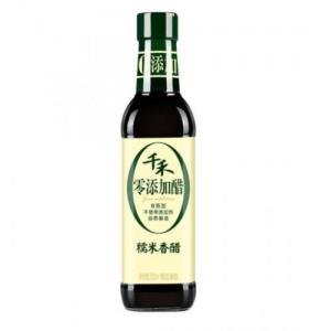 QianHe All Natural Black Sticky Rice Vinegar 500ml