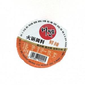 CQ Hotpot Sauce Dip (Spicy) 100g