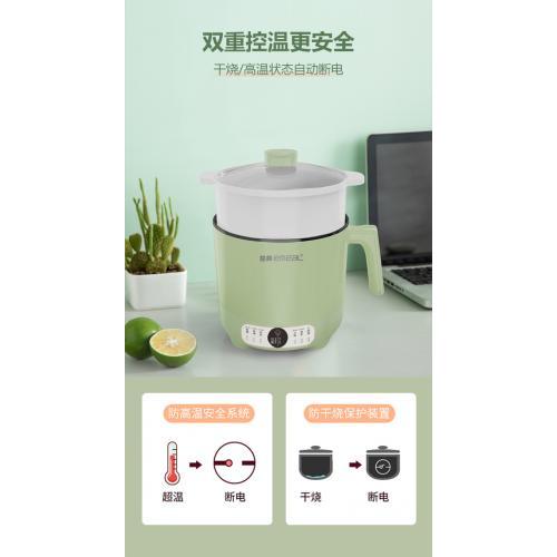 YiMei Multifunctional Cooker 1.7L