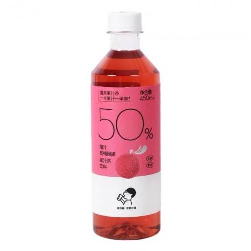 Hey Tea Bayberry Jasmine Tea 450ml