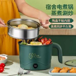 Haoxing Multifunctinal Electric Cooker 1.5L