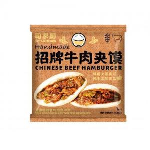 Sijia Kitchen Handmade Chinese Beef  Roujiamo Hamburger 165g