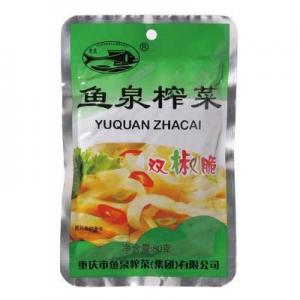 YQ Preserved Veg - Green & Red Chilli Flv 80g