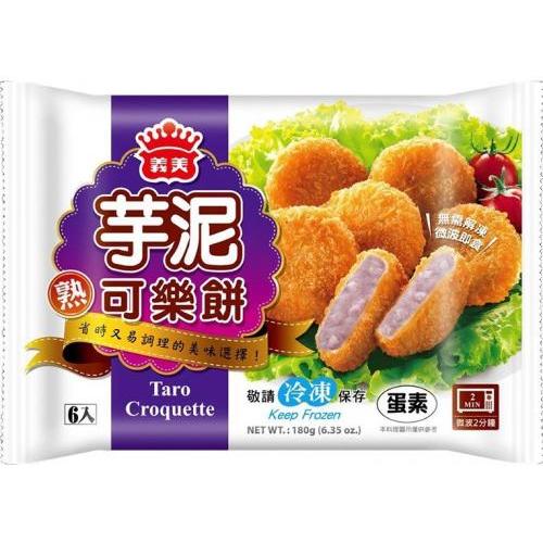 Imei Taro Croquette 6 Pieces 180g