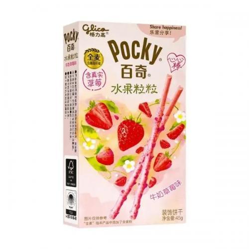 Glico Pocky Fruit Bits Strawberry &Milk Cookies Sticks 45g