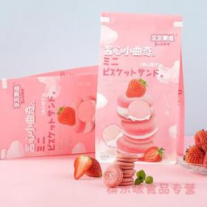 京京乐道酱心小曲奇饼干（草莓味）180G