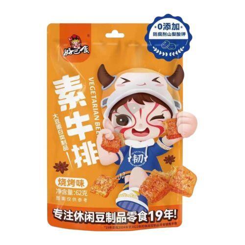 HBS Brand Dried Beancurd Snack-BBQ 62g